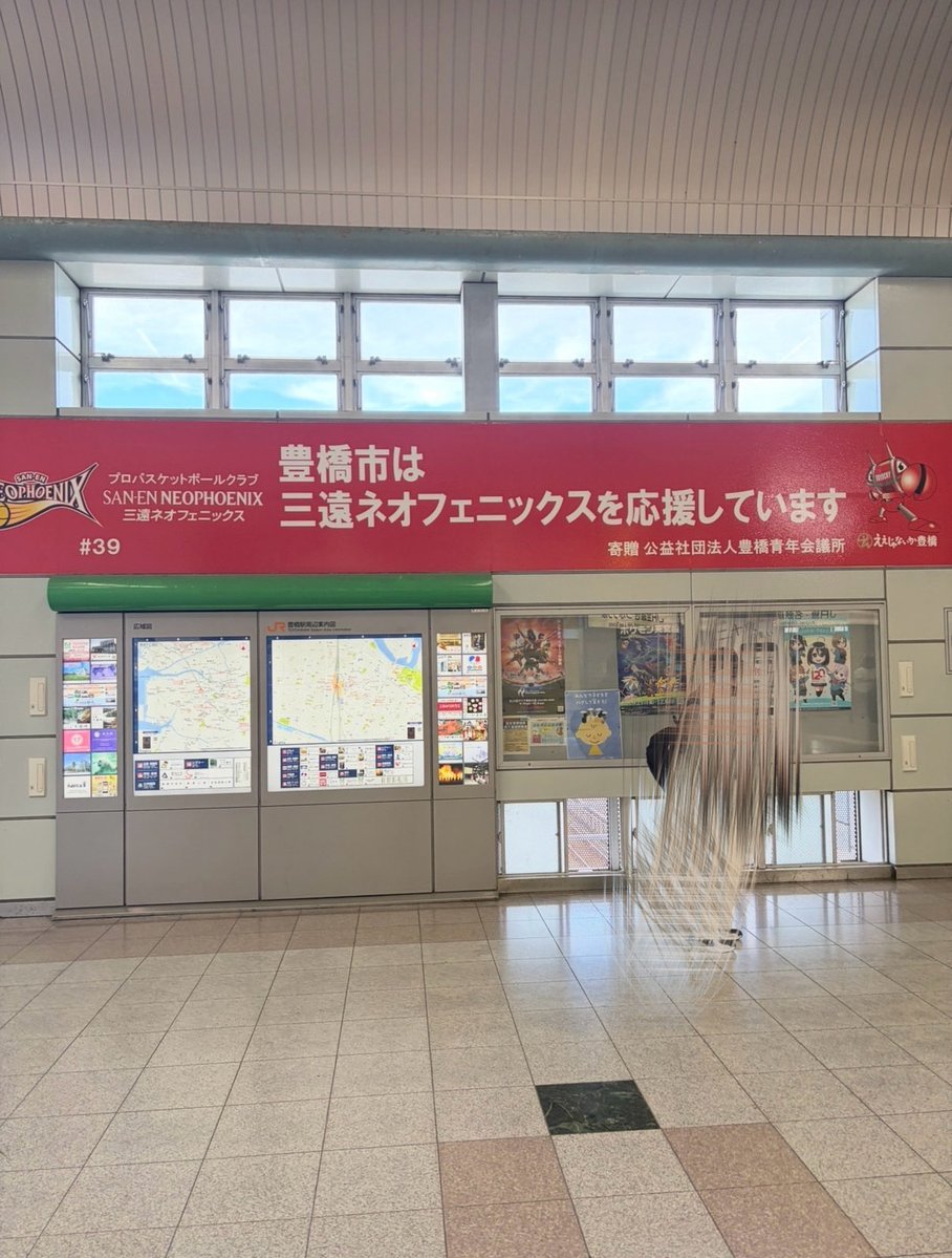 fenido_phoenix's tweet photo. 豊橋に行く度につい写真撮っちゃう🐺🔥

フェニックスが身近にある環境、羨ましす😌

#三遠ネオフェニックス https://t.co/dMfGH2L0y7