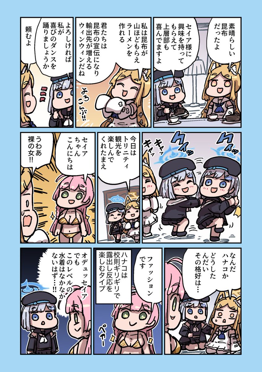 nekogoing's tweet photo. ハナコの実力 https://t.co/8JvbV7R3ga