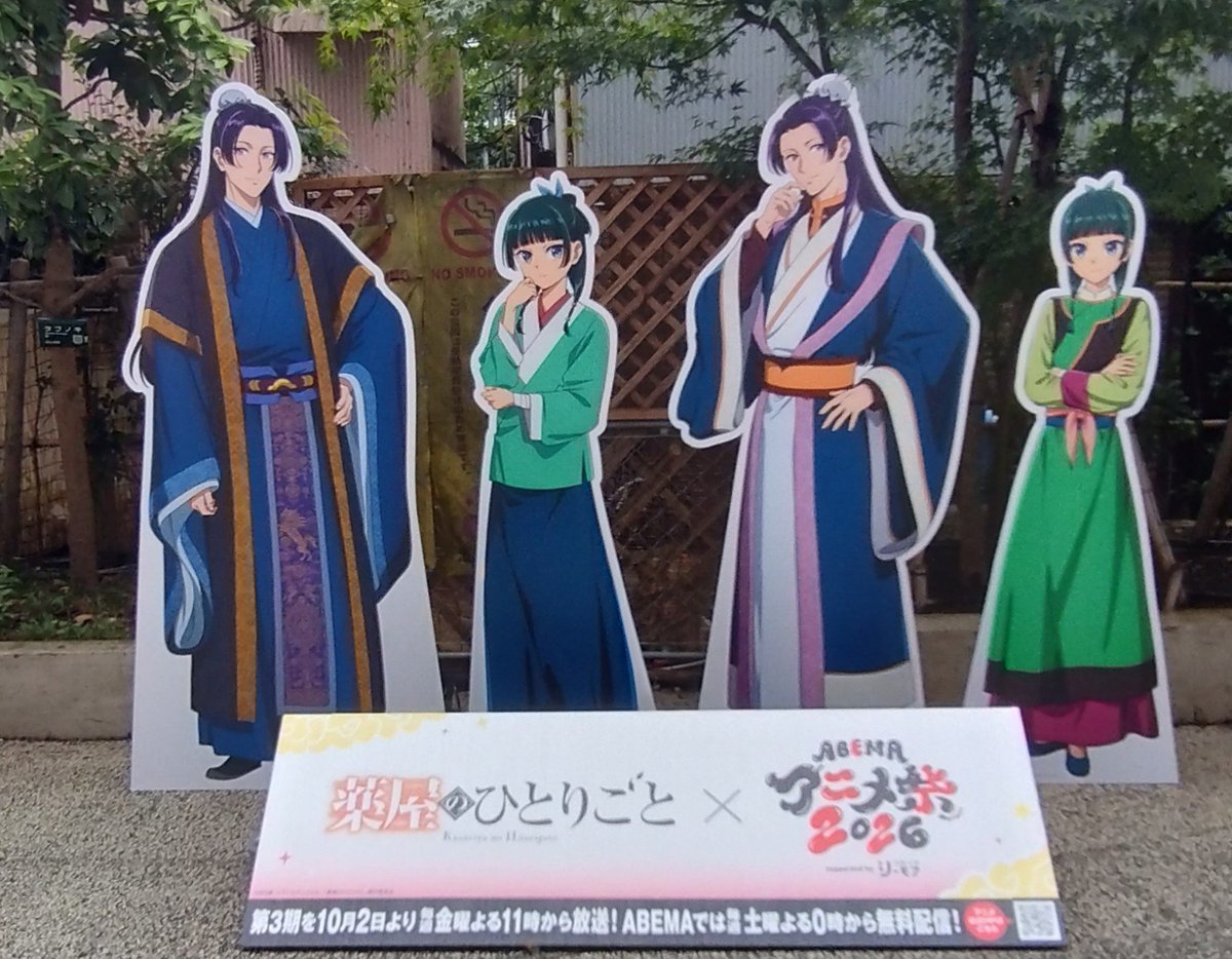 ic_ca12's tweet photo. #アベマアニメ祭
#アベマキャンペーン https://t.co/Be43OocDUS