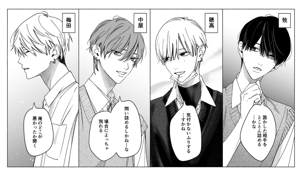 763_2_'s tweet photo. 恋人が浮気したらどうする？ https://t.co/xinBrIf46W