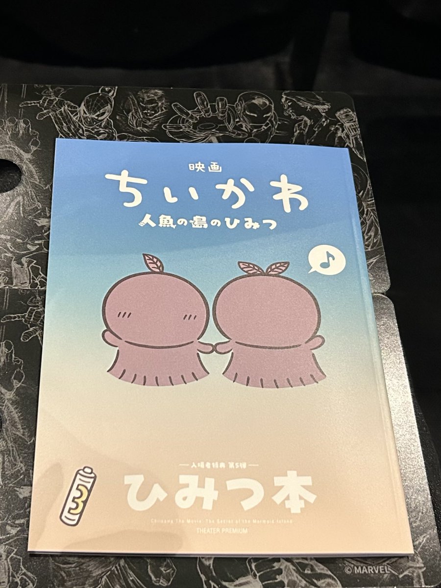 Nano_kaN's tweet photo. ちい
かわ

よんかいめ https://t.co/RwSCaLlb6h