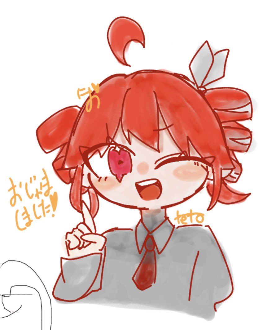 amma_224's tweet photo. 絵チャの手ぶれ補正大好き
すごく低頻度で野生のれいんが見つかるよ https://t.co/GDEEcDGEhm