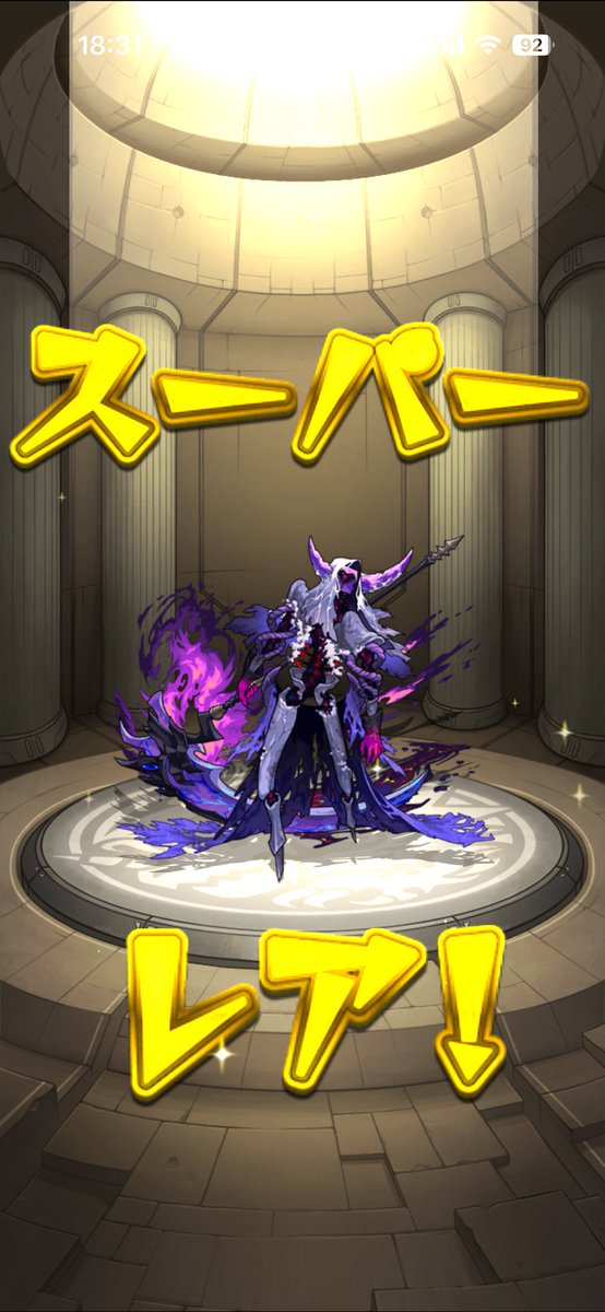 hariken_ms's tweet photo. 2回目でクリア✌️初ゲット
#モンスト https://t.co/NcTXGRt15d