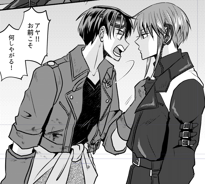 GikiSayu's tweet photo. スパーク
ヴァイスプチおめでとうございます🙌💕
今はゲにめっちゃハマっているので参加出来ませんが遊びに行きます💨

2024年に発行したAK本が完売したので一コマ載せます
ヴァイスは仕事着を描くのがもうほーーーんと大好きです。ヴァイスファン、ベルト描けるようになる説 https://t.co/PCSOwmvvj7