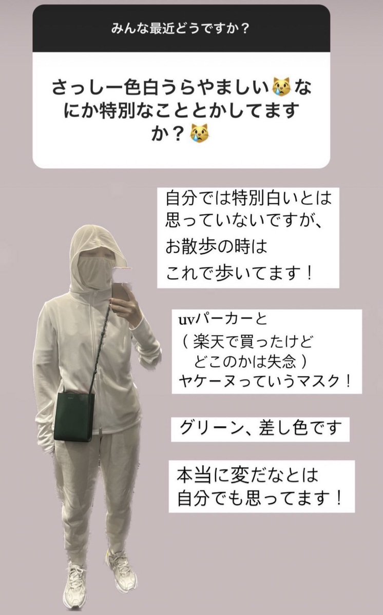 bunbun290's tweet photo. さっしーの美肌はやっぱり日焼け対策の徹底から来てる🥹🤍
シミ・シワ・毛穴開きを防ぐためには、まずは紫外線から肌を守る事‼️さっしーの日焼け対策まとめ👇🏻 https://t.co/gs8VOsjCVN