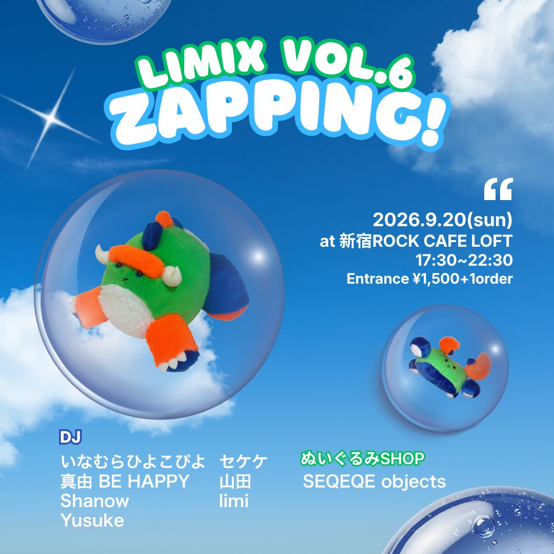 limi_kyun's tweet photo. 明日はlimi主催パーティのJ-POP会です！
フードあり＆ぬいぐるみも参加！
お茶の間気分でどなたでもお気軽にどうぞ！

2026.9.20(sun)
limix vol.6「ZAPPING!」
17:30~22:30
at 新宿ROCK CAFE LOFT
(東京都新宿区歌舞伎町1-28-5)

🎟️¥1,500+1order(飲食代¥500以上)
※予約不要・現金のみ・飲食代はPayPay可
※再入場の際は1orderお願いいたします。

Genre：平成&令和POPS
(J-POP,J-EURO,J-TRANCE,IDOL,ANIME,K-POP etc…)

DJ：
いなむらひよこぴよ @inamuraa 
真由 BE HAPPY
Shanow @A_shanow 
Yusuke 
セケケ @asakarasasasan 
山田 @poppenguinman 
limi @limi_kyun 

ぬいぐるみSHOP：
SEQEQE objects @asakarasasasan