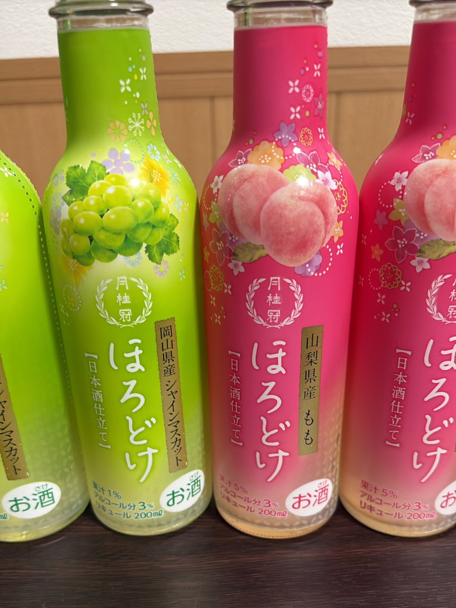 ge5ko69's tweet photo. お酒お酒お酒〜 https://t.co/TZDIBU1nnv