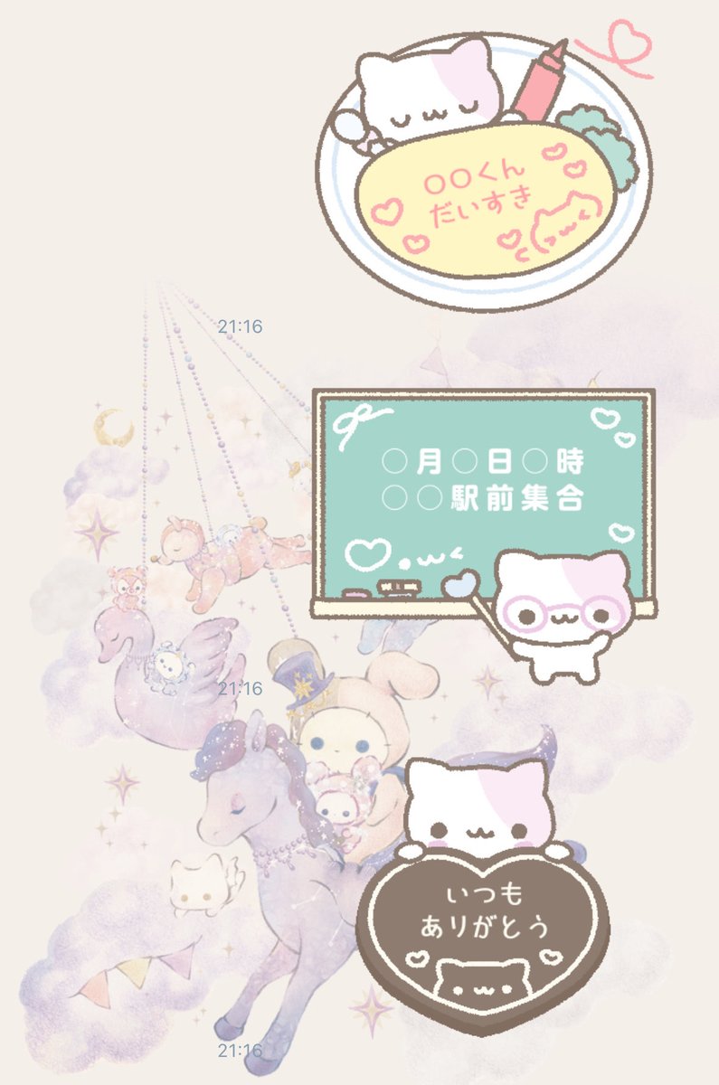 piki_kitt's tweet photo. 新しいLINEスタンプ出しました♡

名前やメッセージを自由に入力して使えるメッセージスタンプです

⬇️
https://t.co/P4ZfOtgRpn https://t.co/MqTonvUMLe