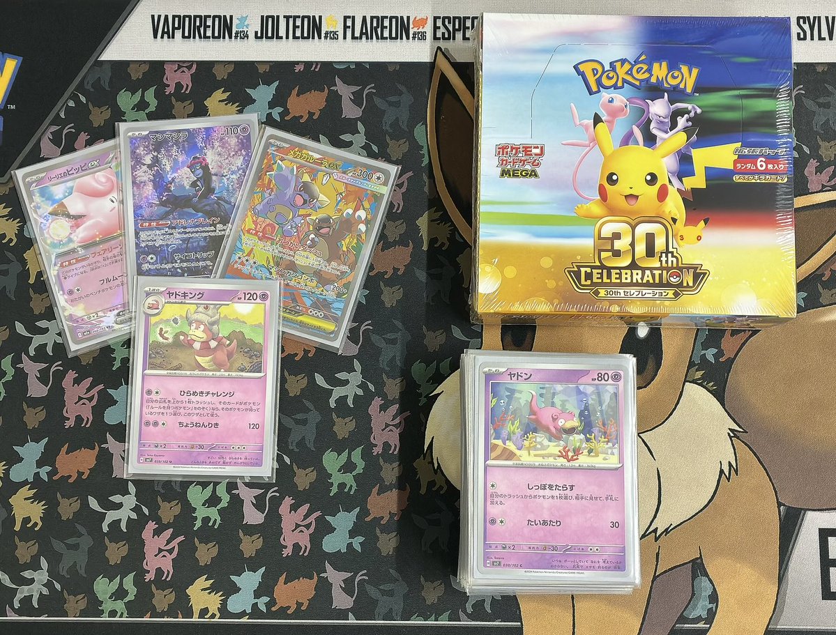 card_best_'s tweet photo. 本日のポケモンカード BOX争奪戦

優勝「しいぎさん」🏆

デッキ名✨
「ヤドキング」

コメント📝
「ヤドキング最強💪」

優勝おめでとうございます🎊
環境デッキひしめく中、４連勝で30th セレブレーションBOXゲット♪♪
見事でございました😌
#カードベスト #CARDBEST #ポケカ https://t.co/XavjbLUbsl