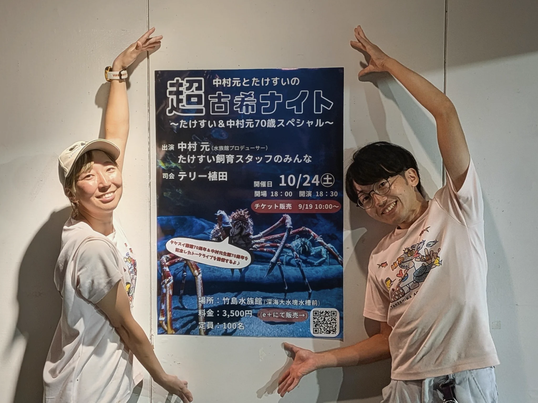 蒲郡市竹島水族館 【公式】 on X: 