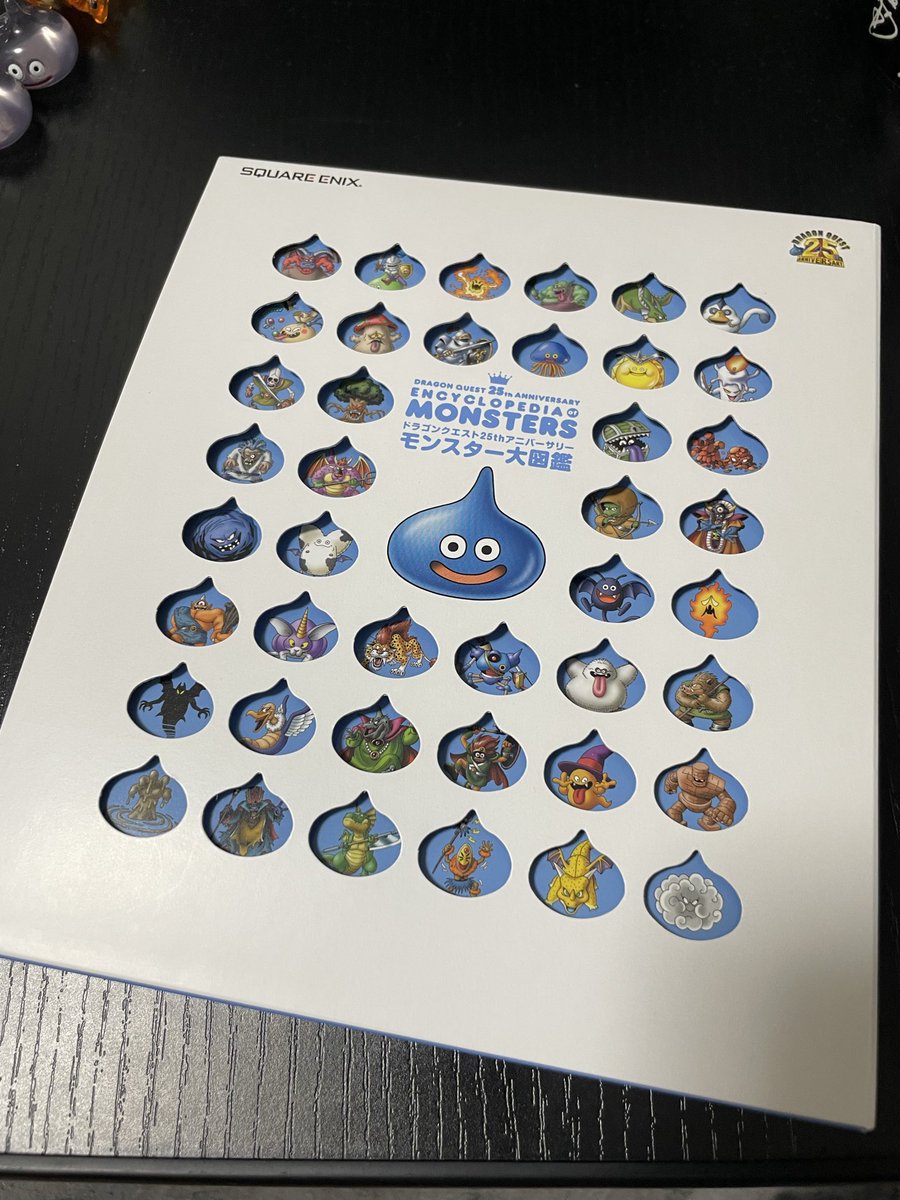3Yuu111's tweet photo. 気になって買ってしまった😍

#ドラゴンクエスト
#ドラクエ https://t.co/xlcWQpZMlj