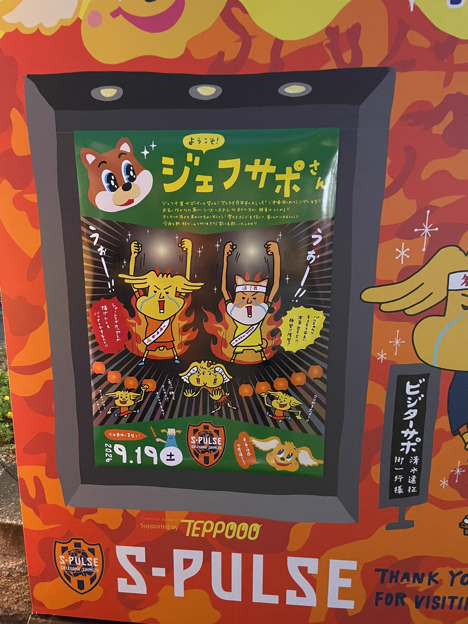 ⭐極美品⭐プリーズプリーズ　チュニック　水玉　ドットオレンジ　ブラウン 鬼頭里枝 on X: 