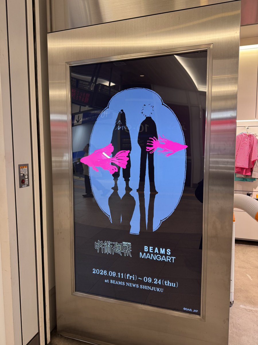 x___gnk's tweet photo. ちょっと覗いてきた👀！！

お目当てのものはなかったので諦め…(´-ω-`)
でもラグが想像以上にかわいくて迷ってる…

かわいい、かわいいけど置き場所…(). https://t.co/OZSqGWPEpx
