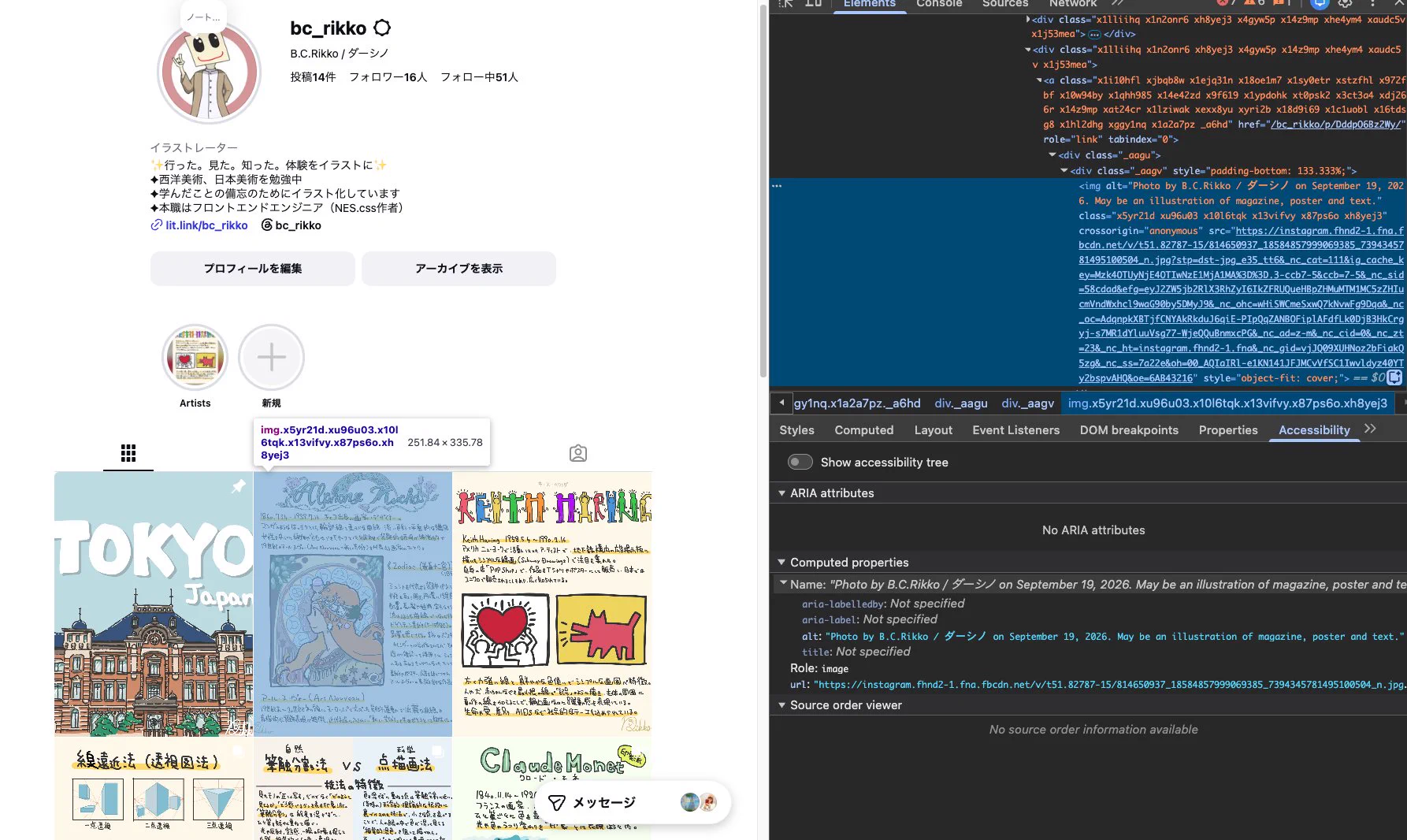 ૮⁔.  ̫ .⁔ა確認用ページ ♡ B.C.Rikko（ダーシノ） on X: 