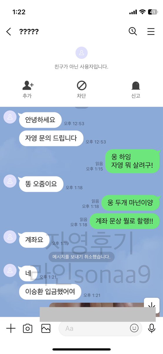 Dignal186f's tweet photo. 9월간 구매시 서비스 드려용
메인트윗 공지 가격표 보고와여
이시간대 유일무이 도용 사기 아닌곳 !

#자영 #온플 #펨돔
스캇 방귀 얼공자영 교복 분수 신음 능욕 아헤가오 페티쉬 https://t.co/7S5LJTIaYr