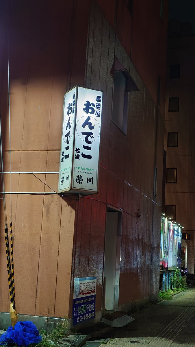 Yod2enju8620's tweet photo. 惜しい https://t.co/FCcLLjdXT0