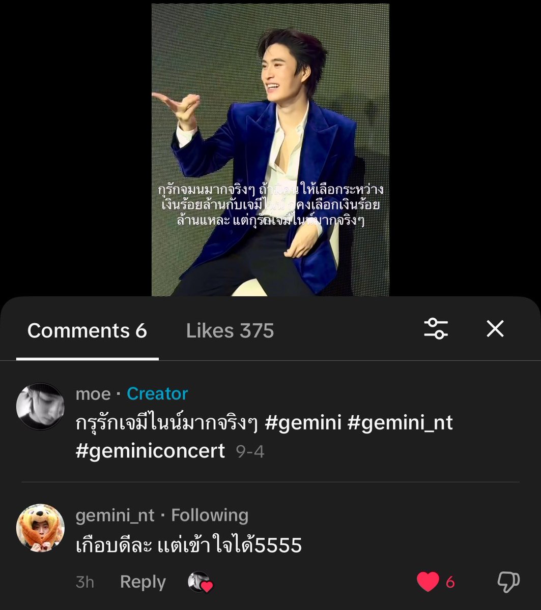 bbaejjy's tweet photo. มึง อีเหี้ย กุไม่รุ้เรื่องไรเลย ถ้าคุณคนรีล่าไม่แคปมาเพราะไม่ได้เปิดแจ้งเตือนตต อีสราดดดดดดดดดดด กุจะร้องไห้ กุรักจมนมากๆๆไไๆๆ ฮือออ😭😭😭😭😭😭😭😭😭😭😭😭😭 https://t.co/wbTPizSehn