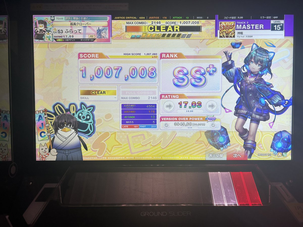 f_lat48's tweet photo. ヒュブリス伸びてINMU KING再鳥出て神鳴ボケカスって感じだった https://t.co/2AoOYqBnXk