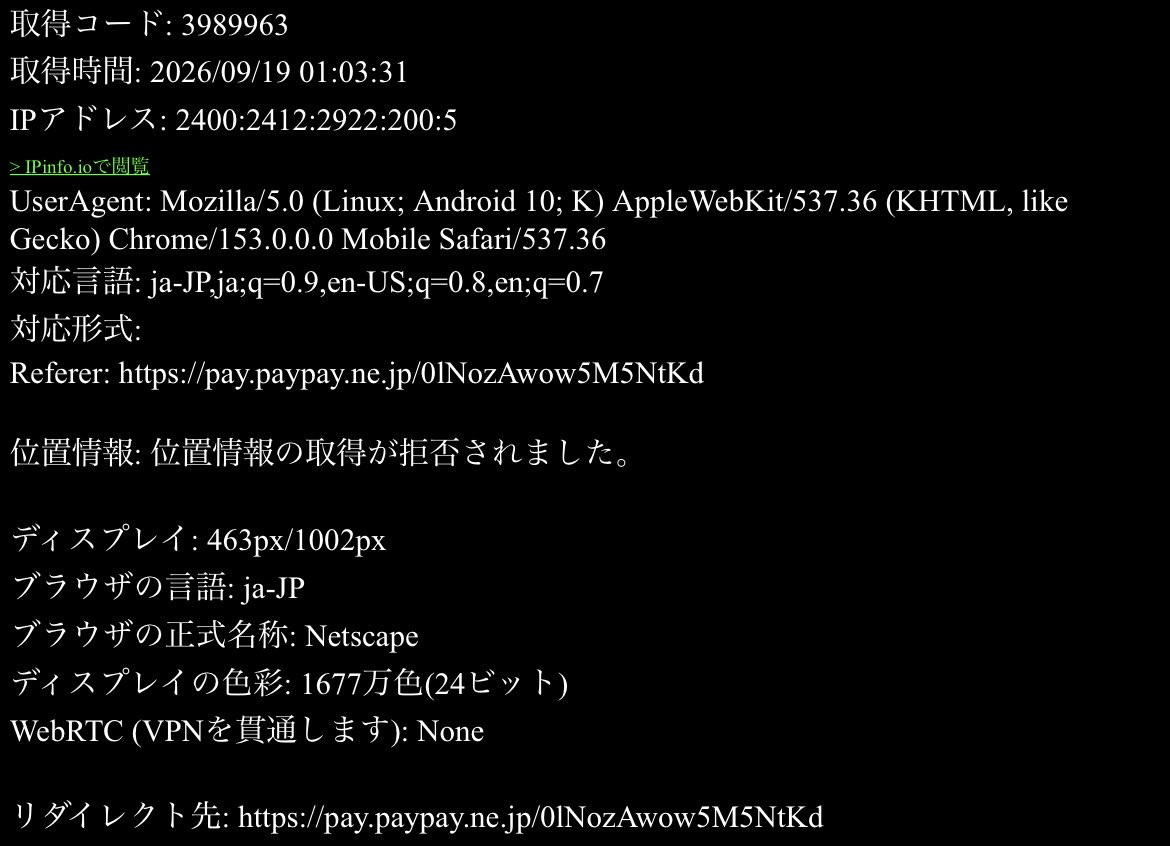 a5969494462575's tweet photo. #らいむ・るーとの代行実績
詐欺なのでやめましょう
証拠全部あります
↓ https://t.co/701tCd2V3J