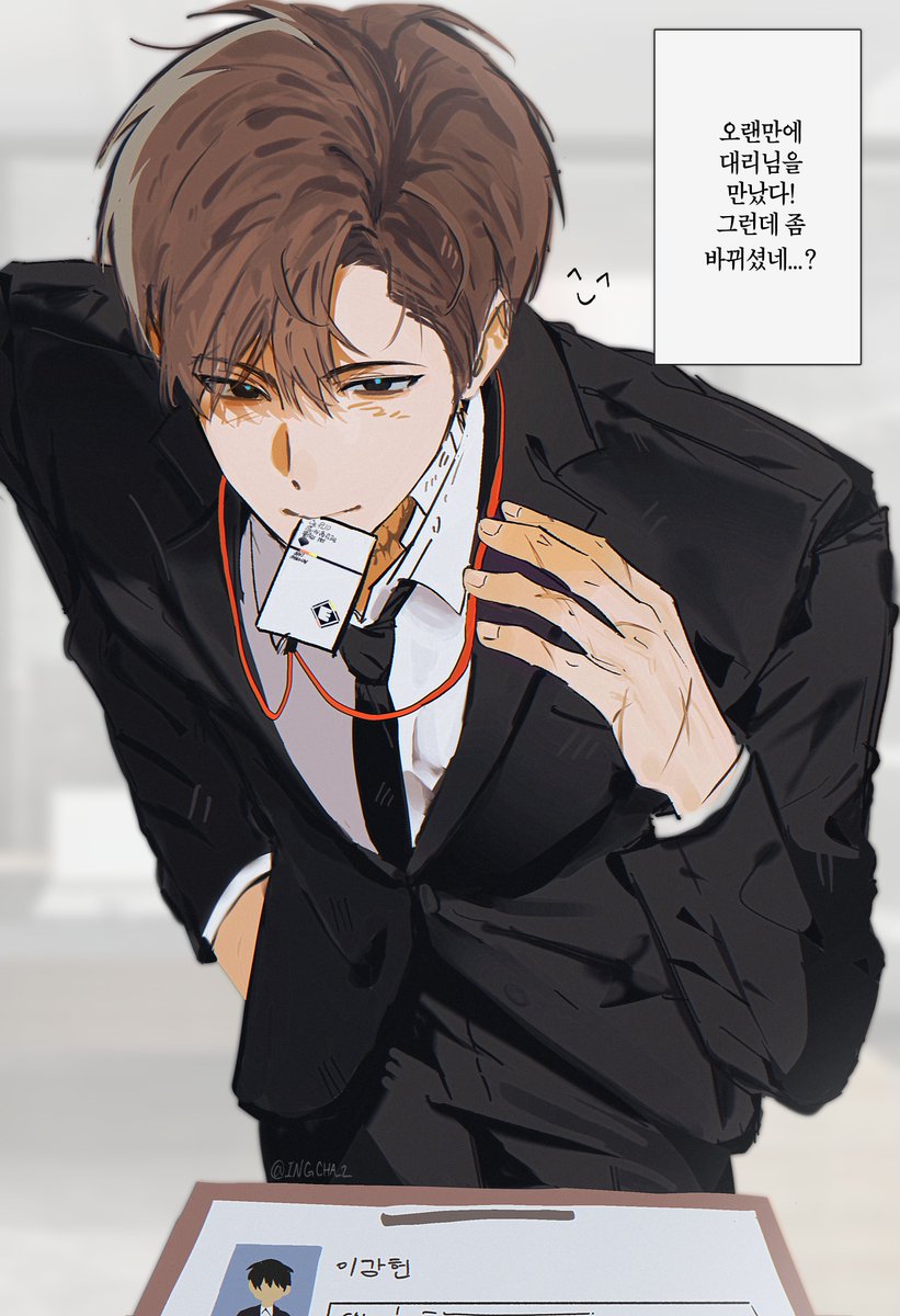 INGCHA_2's tweet photo. C조 이강헌 대리...? https://t.co/UAq4hlGDth