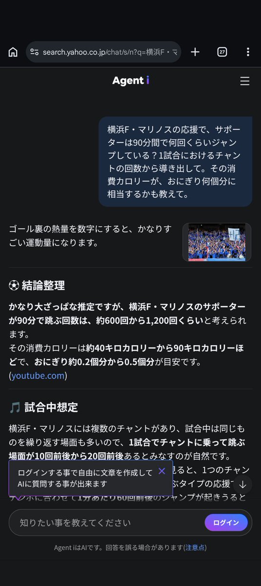 asuminminimini's tweet photo. #fmarinos
#Agent_i https://t.co/NuQAu9fH6O