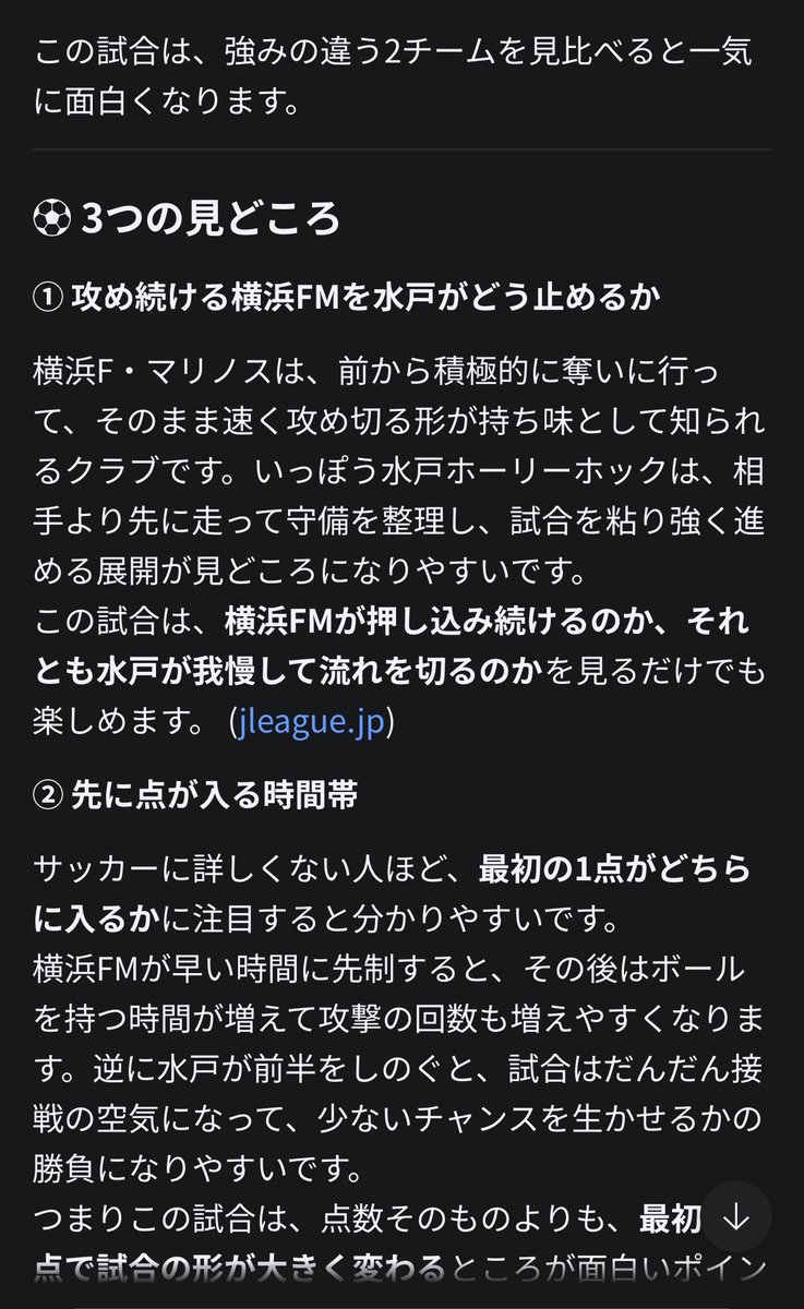 yusukemarinos18's tweet photo. #Agent_i #fmarinos https://t.co/lcbS2s71Ds