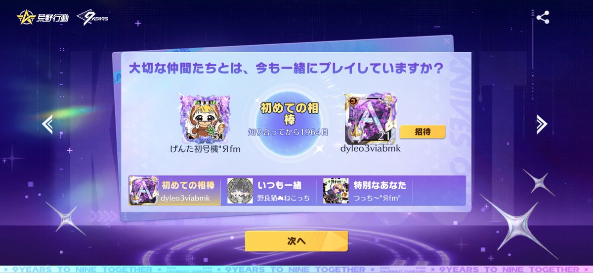 _kurichan2's tweet photo. いつも一緒こうきくんかーい🤣
特別つっちーさんってなんか新鮮✨️
@02_neko0501 @tsucci_717 https://t.co/Bv0NbCJSfd