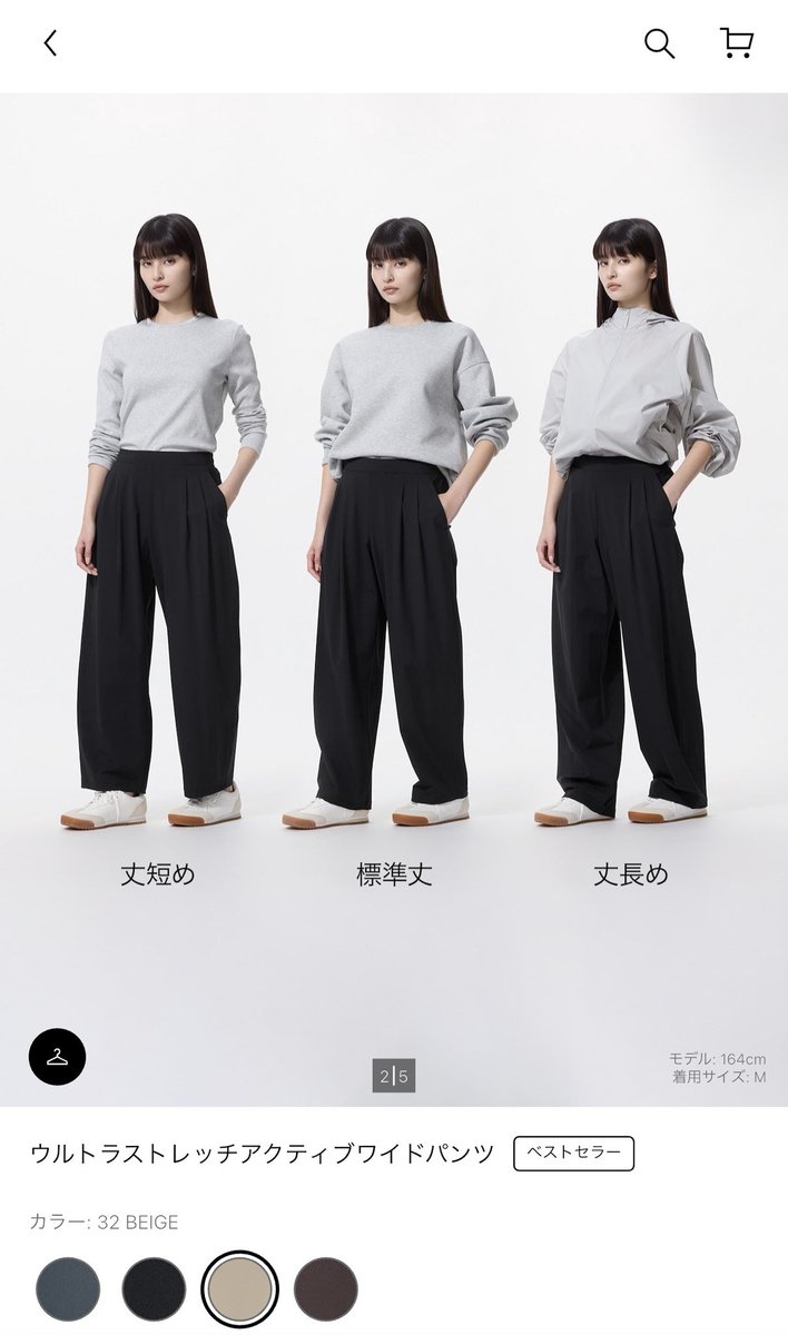 mochi___mini's tweet photo. UNIQLOの天才パンツが9/24まで1,990円
楽ちんで丈も選べるのが最高‼️ https://t.co/aDla6KIo6v