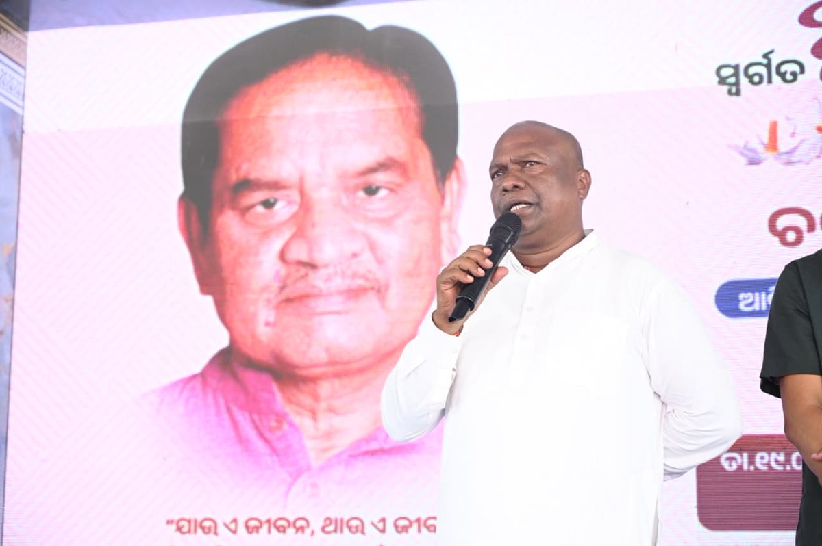 RabiNaikBJP's tweet photo. ଓଡ଼ିଶାର ରାଜନୀତି, ସାହିତ୍ୟ ଓ ସମାଜସେବାର ଜଣେ ନିର୍ଭୀକ ତଥା ପ୍ରଭାବଶାଳୀ ଜନନେତା, ପୂର୍ବତନ ବିଧାୟକ ସ୍ୱର୍ଗତ ବିଷ୍ଣୁ ସେଠୀଙ୍କ ଚତୁର୍ଥ ଶ୍ରାଦ୍ଧବାର୍ଷିକୀ ଅବସରରେ ଭଦ୍ରକ ତିହିଡ଼ି ଠାରେ 'ବିଷ୍ଣୁ ସେଠୀ ସ୍ମୃତି ସଂସଦ' ଦ୍ଵାରା ଆୟୋଜିତ ସ୍ମୃତିସଭାରେ ଯୋଗଦେଇ ଗଭୀର ଶ୍ରଦ୍ଧାଞ୍ଜଳି ଅର୍ପଣ କଲି। https://t.co/WWhuOvldWn