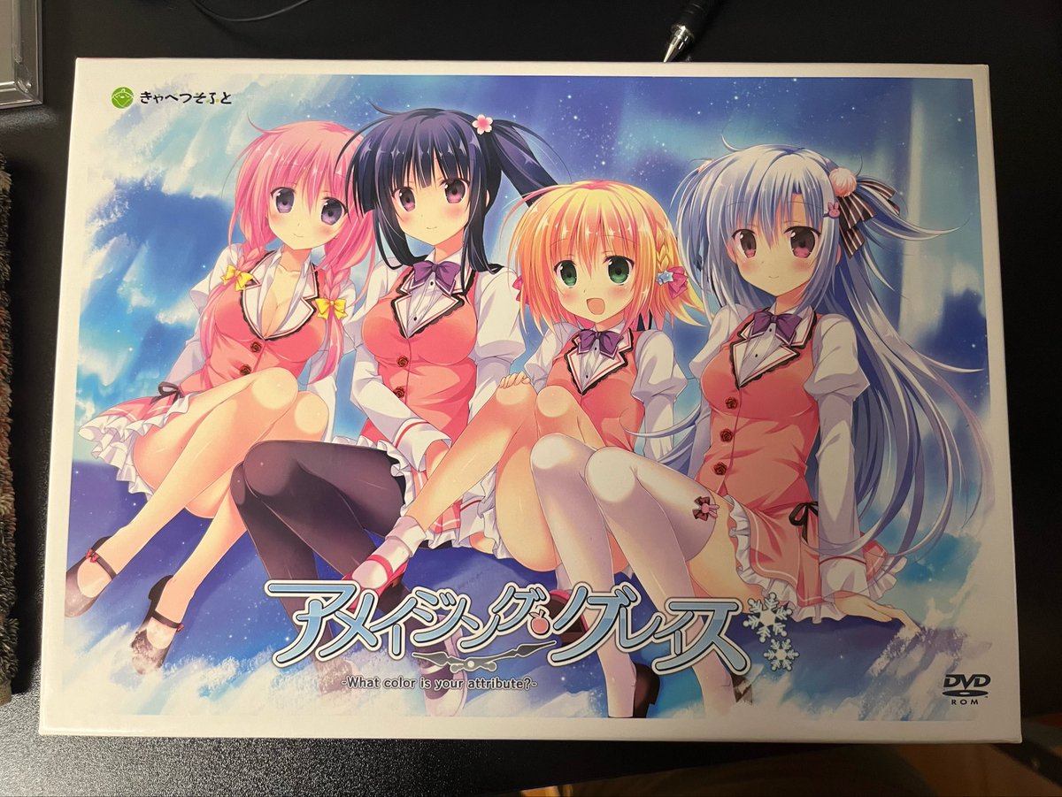 hatosann823's tweet photo. アメグレ買った! https://t.co/iS72RrEaSV