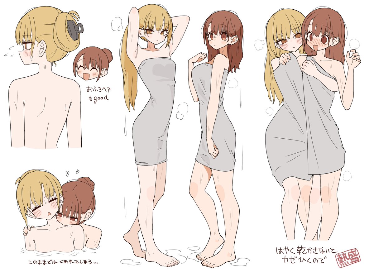 rantan_haishin's tweet photo. 一緒に風呂入るガールズ https://t.co/Chp2GtwPsd
