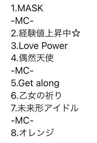 FUJI_0219's tweet photo. すっごい久しぶりに、VS騎士オタク&amp;40炎(ぶいえすないとおたくあんどふぉーてぃーふぁいあ)で歌いました〜！！古めのアニソン楽しいな〜！全部わかった人強オタはいたかな？みなとんのかわいい声にこよみさんの素敵ボイスと合わせることができて本当に幸せでした！
セトリはこちら！

↓ https://t.co/1c4nPQqrzi
