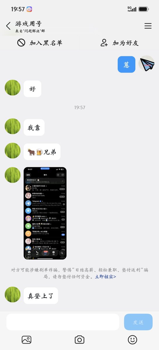 chughes35's tweet photo. 电报卸载和换手机登录不上，电报换手机无法登陆，电报收不到验证码，电报大会员开通，纸飞机登录收不到验证码的真相：TG对国内手机号短信成本较高，因而弹出Premium订阅（一周sms短信费）提示。解决方法：更新官方最新版客户端登录。加Q群572878320 https://t.co/D33r0FLWAj