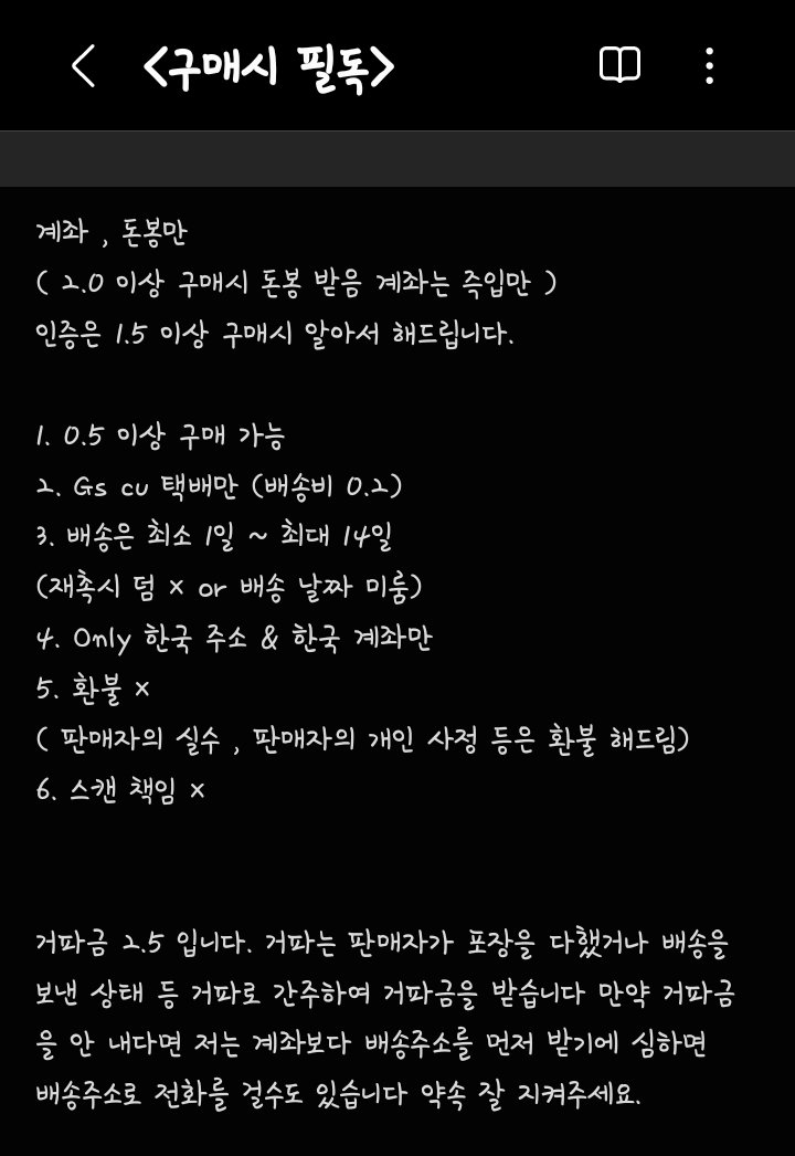 pocakain00's tweet photo. 거래시 필독 &amp; 후기 https://t.co/GYgHYbvMaQ
