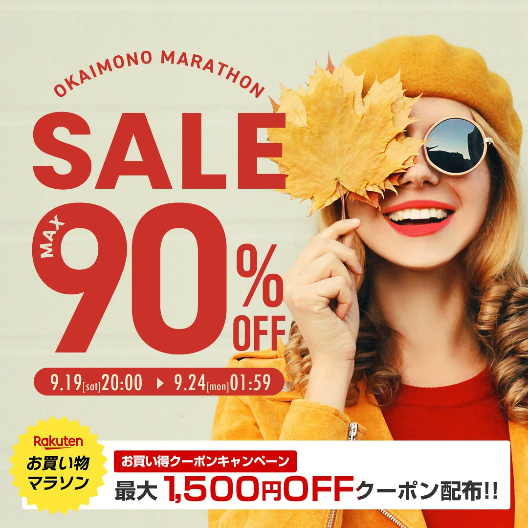 s_mart_official's tweet photo. ＼Rakuten お買い物マラソン／   

お得なクーポンを    
忘れずに手に入れよう✨♬         

いろんなシューズをお得に買って     
ポイントザクザク    

お買い物はこちら   
▶︎https://t.co/j9i6ZFK9CL 

#楽天市場 #お買い物マラソン https://t.co/seP4SBWSev