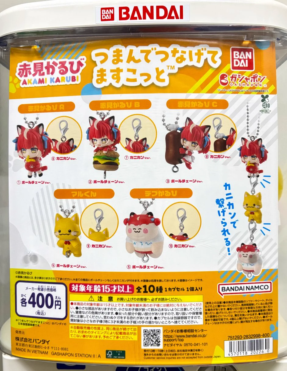 ガシャポンバンダイオフィシャルショップ公式＆オンライン店 on X