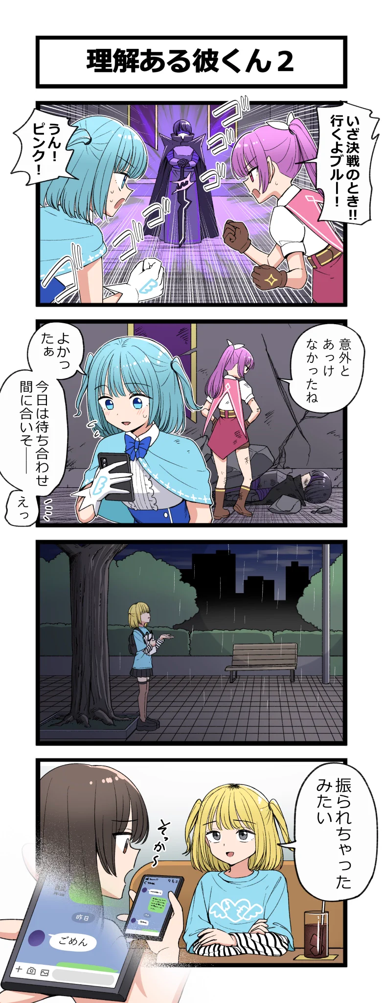 芋一郎 (@cheesesama24) / X