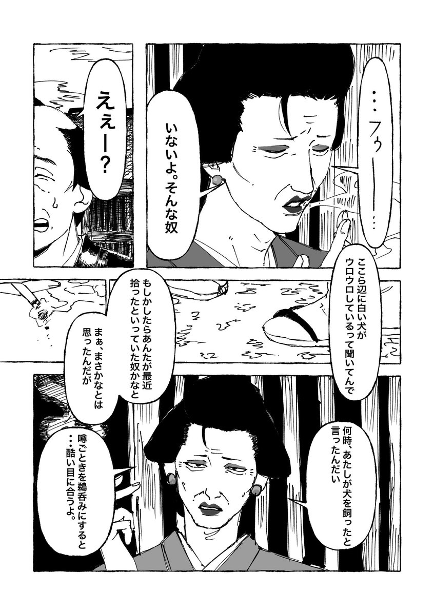 fuaka2025's tweet photo. 🍓ifとおとせ 2/2 https://t.co/Jtwk2m9pU9