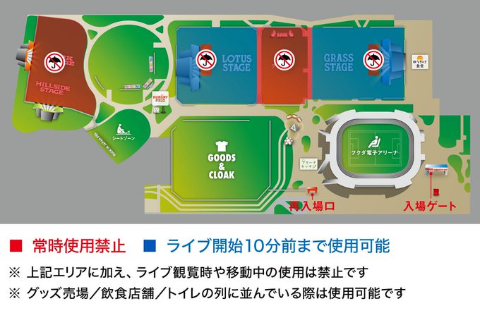 HenryStudeman's tweet photo. @GMMTV 「ROCK IN JAPAN FESTIVAL 2026 生放送」
 
📍会場：千葉市蘇我スポーツ公園
LOTUS STAGE🎺 Artist
🏮neguse. 12:30 pm
🏮DISH// 2:00 pm
🏮Novelbright 3:30 pm
🏮KANA-BOON 5:00 pm
🏮ZUTOMAYO 6:45 pm
📺 ライブ生配信はこちら▼
🔗https://t.co/qIF7hy1zC9
 
#RIJF2026 #ロッキン https://t.co/2erk9ka6iN