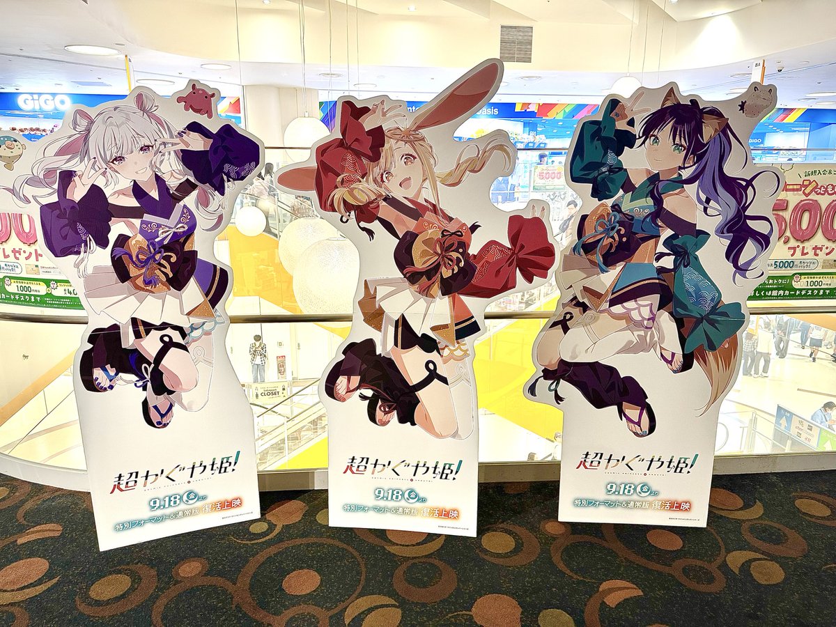 e0n0d's tweet photo. また！！見てくる！！！ https://t.co/OdXCil79a6
