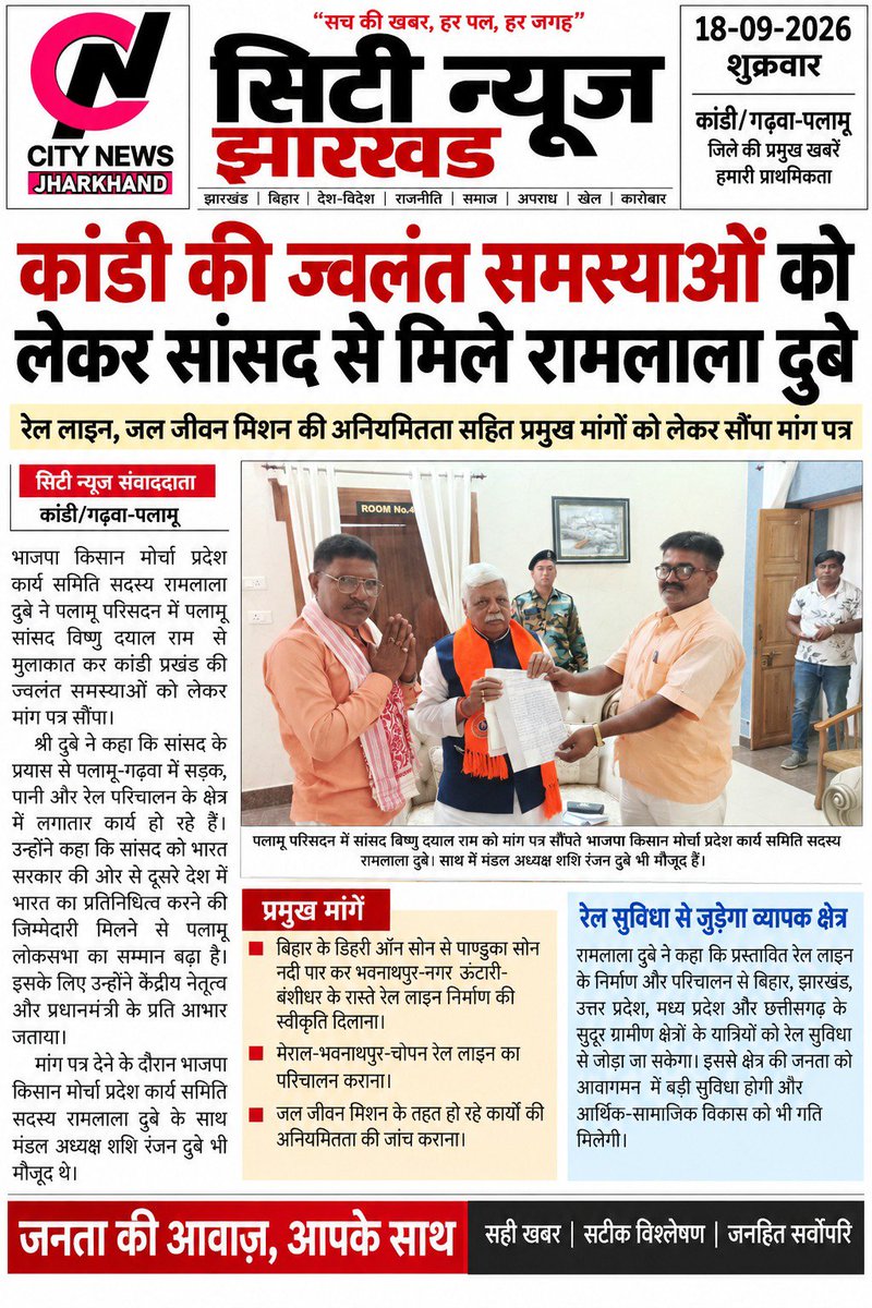 RamlalaDubey's tweet photo. https://t.co/FSM02O3gcE