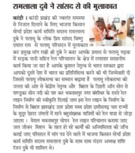 RamlalaDubey's tweet photo. https://t.co/FSM02O3gcE