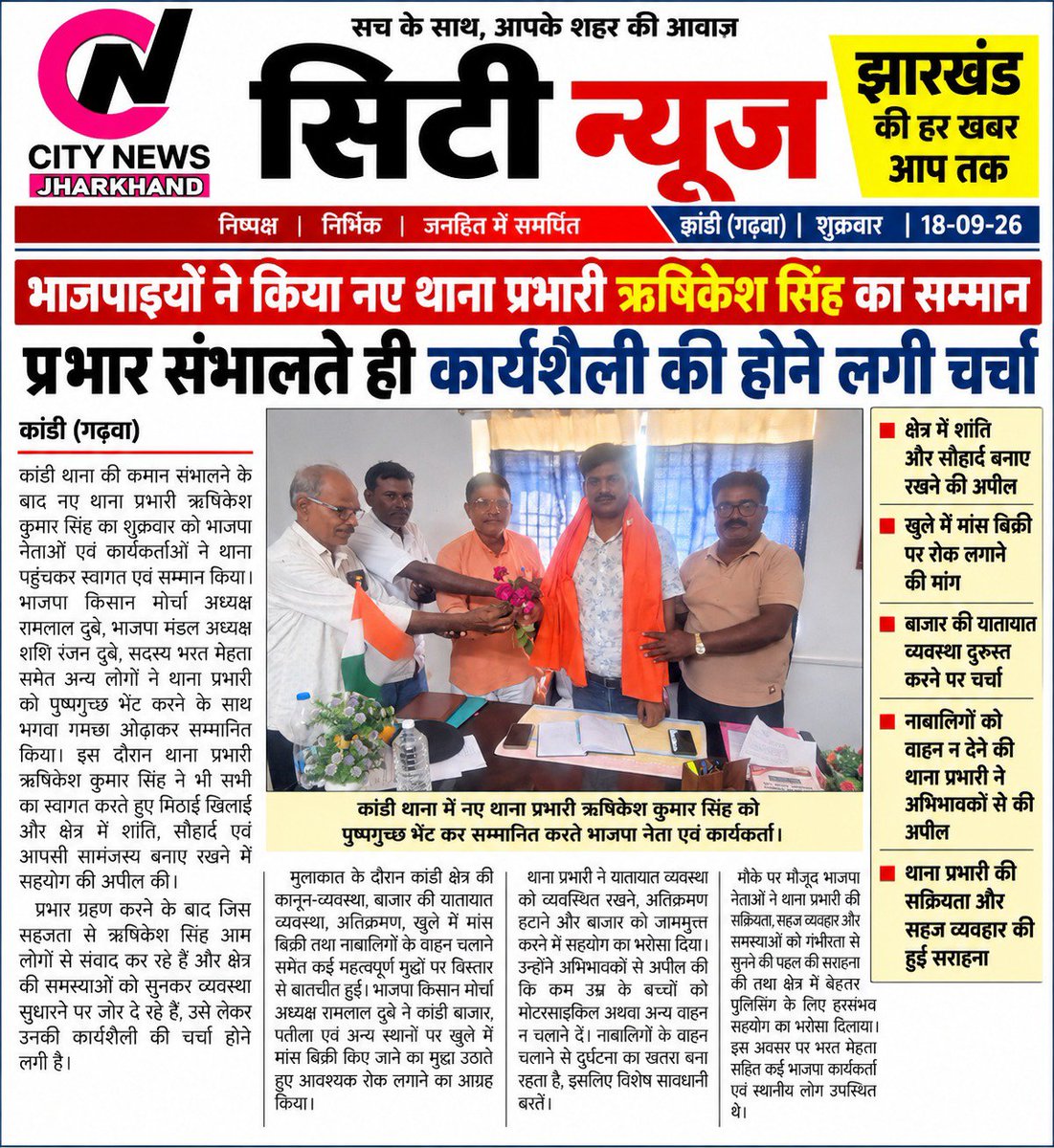 RamlalaDubey's tweet photo. https://t.co/FSM02O3gcE