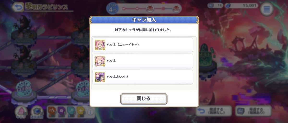 Shiogi_S's tweet photo. すごくハツネちゃんを推してくるじゃん… https://t.co/DE2IuCbwS6