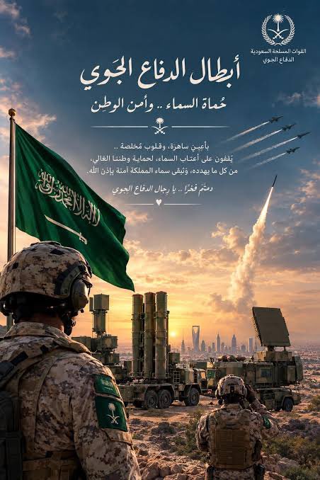 ALENZI_AML_AWDH's tweet photo. "رب أجعل هذا البلد آمنا"

اللهم أني استودعتك بلادي وجنودنا فاحفظهم بعينك اللتي لاتنام اللهم اني استودعتك سماءها وأرضها وبرها وبحرها وكل من يعيش علي ارضها 
🇸🇦🇸🇦🇸🇦🇸🇦🇸🇦🇸🇦🇸🇦

#شكرا_أبطال_الدفاع_الجوي 
#منصور💚 https://t.co/VZBIO97IqA