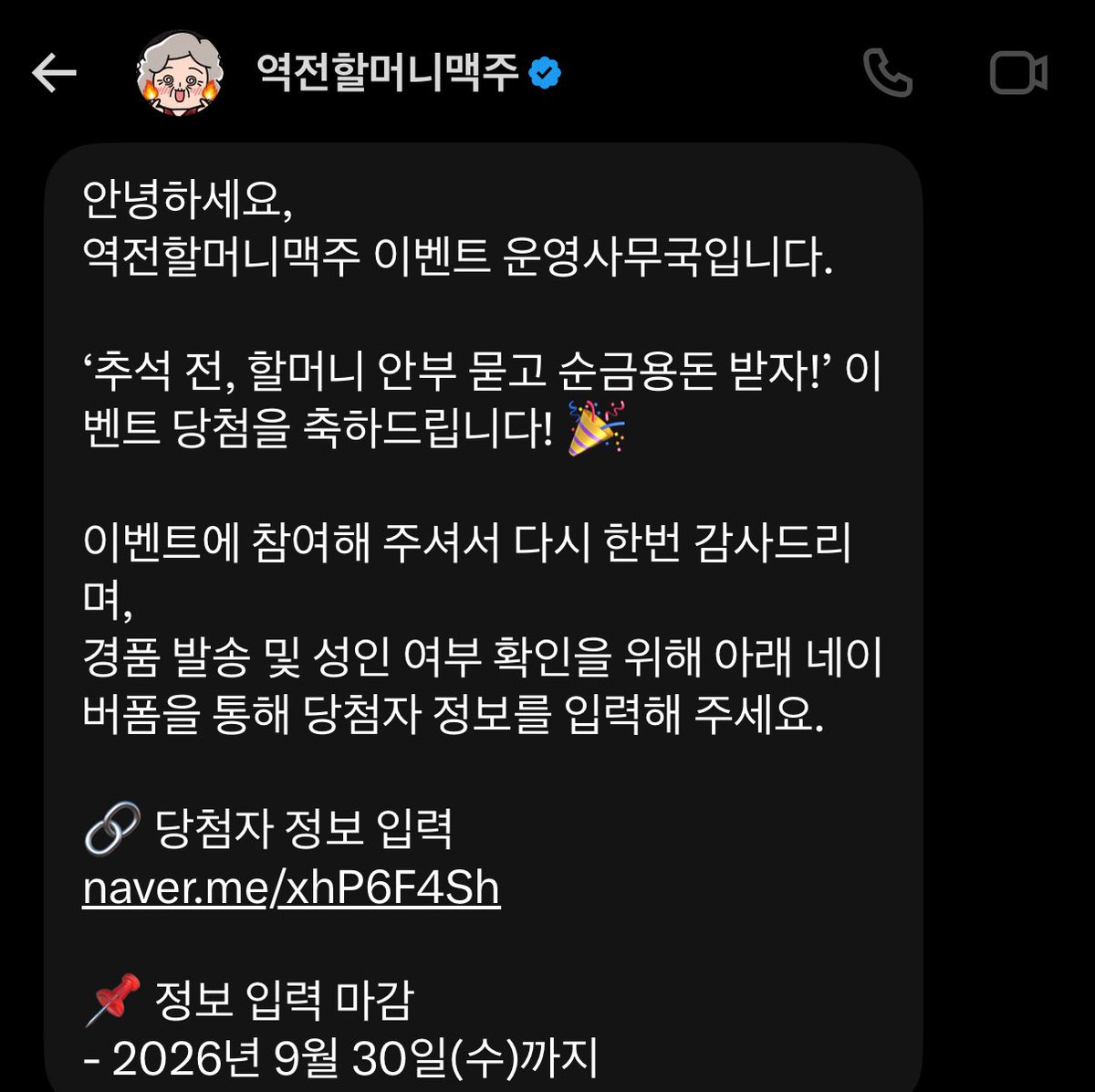 mysweetpilano's tweet photo. 꺅 할무니 용돈 감사합니다아🤍🤍🤍🤍
먹깨비 친구들아 할무니 보러 가자아 ~~ https://t.co/jAohxrAnon
