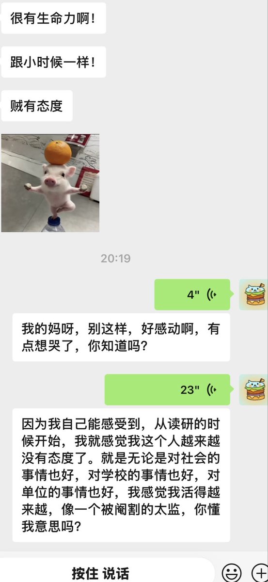 rainieheyo's tweet photo. 对不起，我越来越像被阉割的动物。 https://t.co/oMPN0Z5Pod
