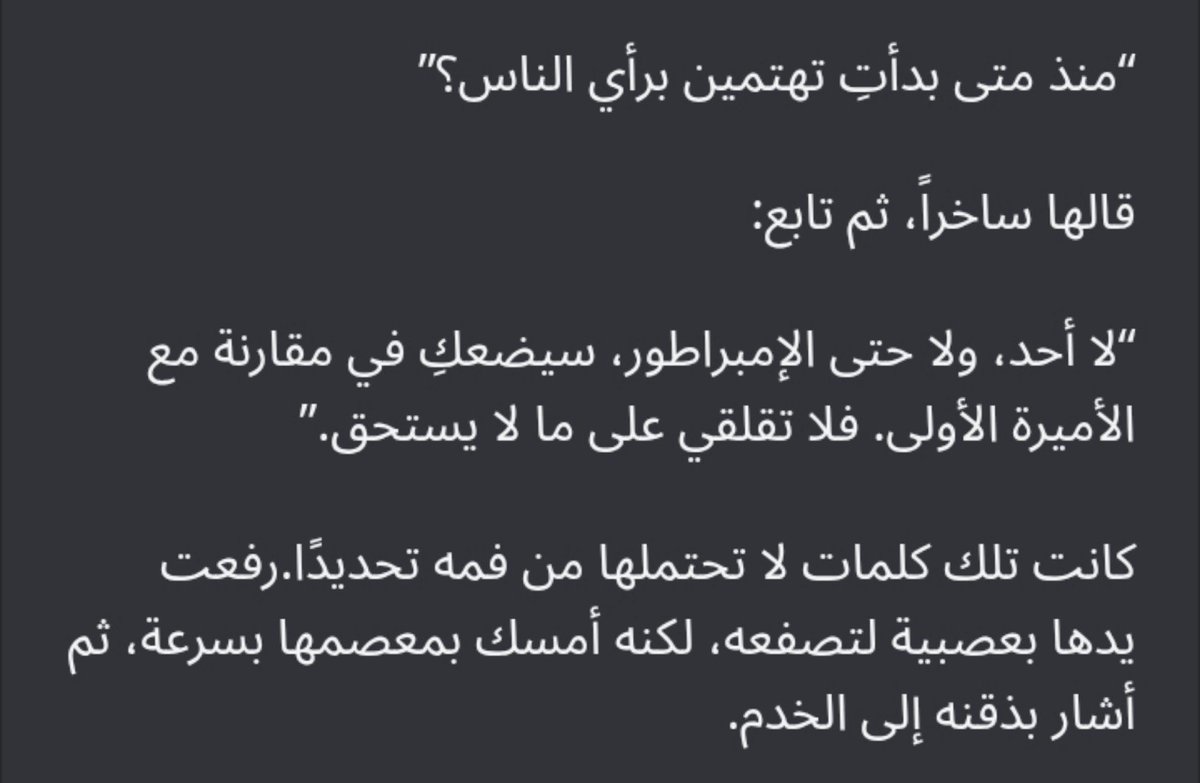 Peony_335's tweet photo. ما انساها لك يا فاركاس https://t.co/yglcyolJ5J