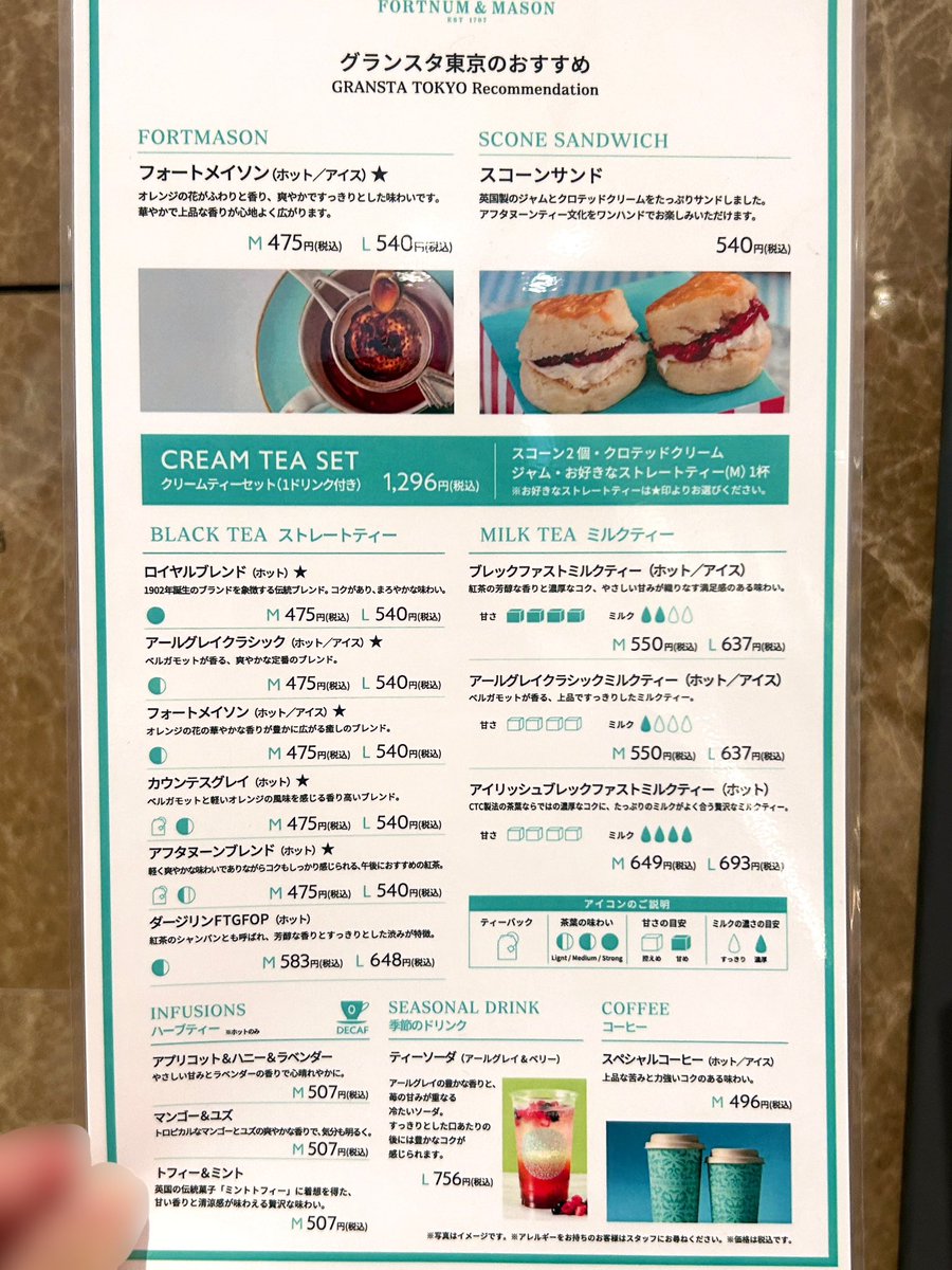 choccotte's tweet photo. 9/16 東京駅・丸の内 改札内に新しくオープンした、英国紅茶のFortnum & Mason ( フォートナム・アンド・メイソン )のティースタンド、夜も凄い人で驚いた😊☕️✨

夕方過ぎでも40人近く並んでいて人気で、進みも早くすぐに買える感じ、どんどん紅茶を作ってくれるのが凄い👏

気軽に立ち寄れるテイクアウトの専門店、ティースタンドタイプは今まで初めてだそう🧁🍹

凄くお手頃なお値段も嬉しくて、たっぷりLサイズでも500円くらいと言う、あまりにもビックリしてしまうありがたさ🥰

さらに、スコーンサンドもあって、午前中の10時とかの時間帯で売り切れてしまう、衝撃的な早さの完売、凄すぎる💦