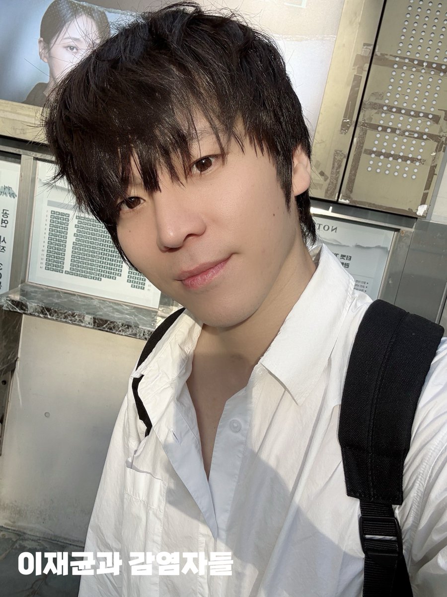iamsick_kkyoon's tweet photo. 【📸】 감염자���을 위한 배우님의 셀카가 도착했습니다🥰
이번주도 재균스탠리 응원해주셔서 감사합니다😊🤍 https://t.co/npWwbTdIa2
